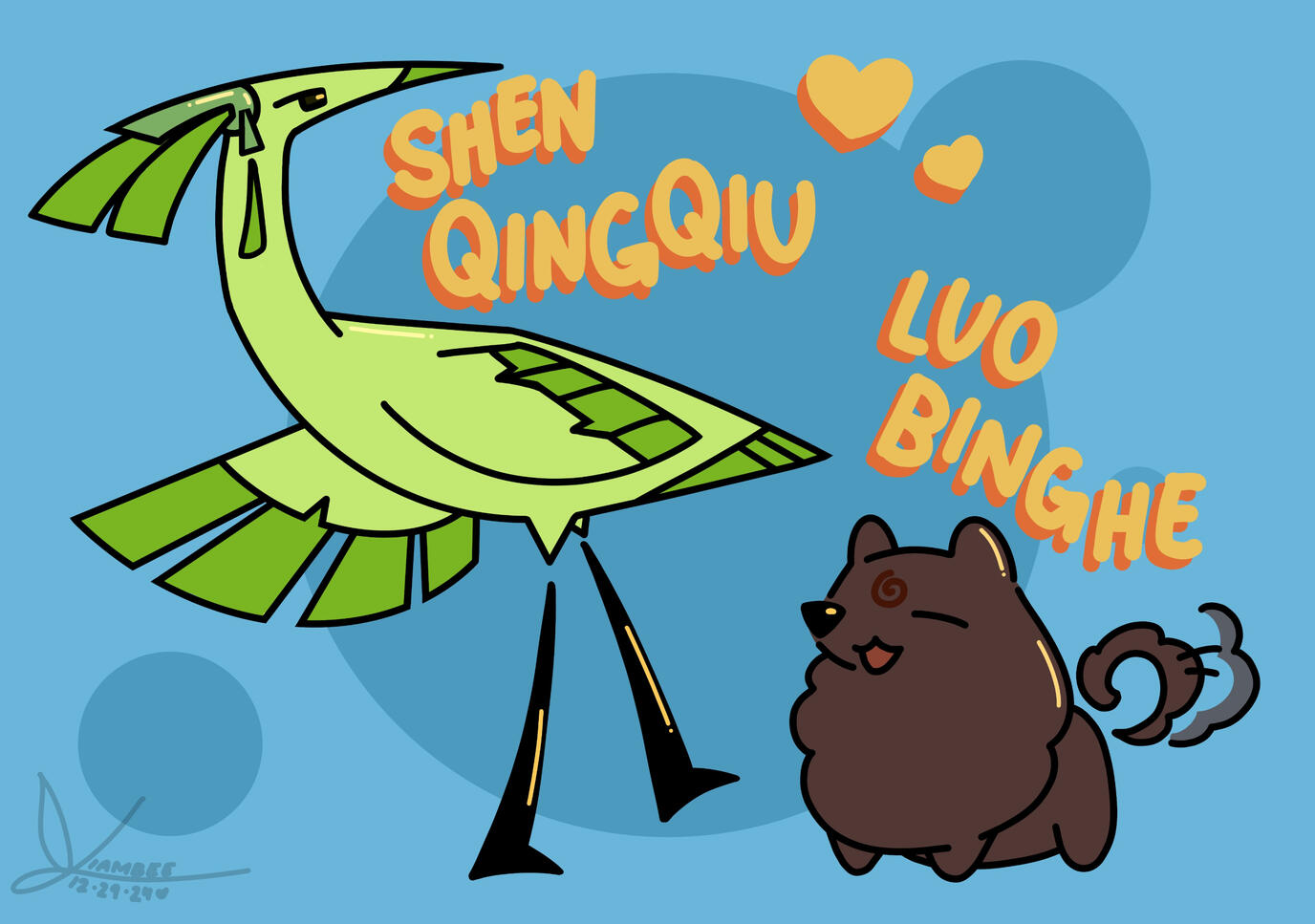 Shen Qingqiu and Luo Binghe in animal forms (non-pixel style).